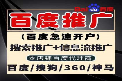 SEM优化师案例：从无到有，打造爆款广告