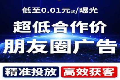 百度平台推广案例：低成本营销的成功之道